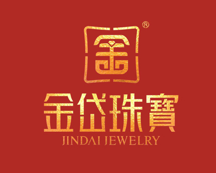 【视觉】香港金岱珠宝有限公司/远岱商贸品牌视觉升级