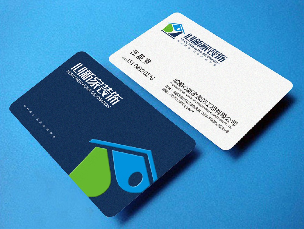 【视觉】成都心新家装饰工程有限公司品牌视觉传达设计