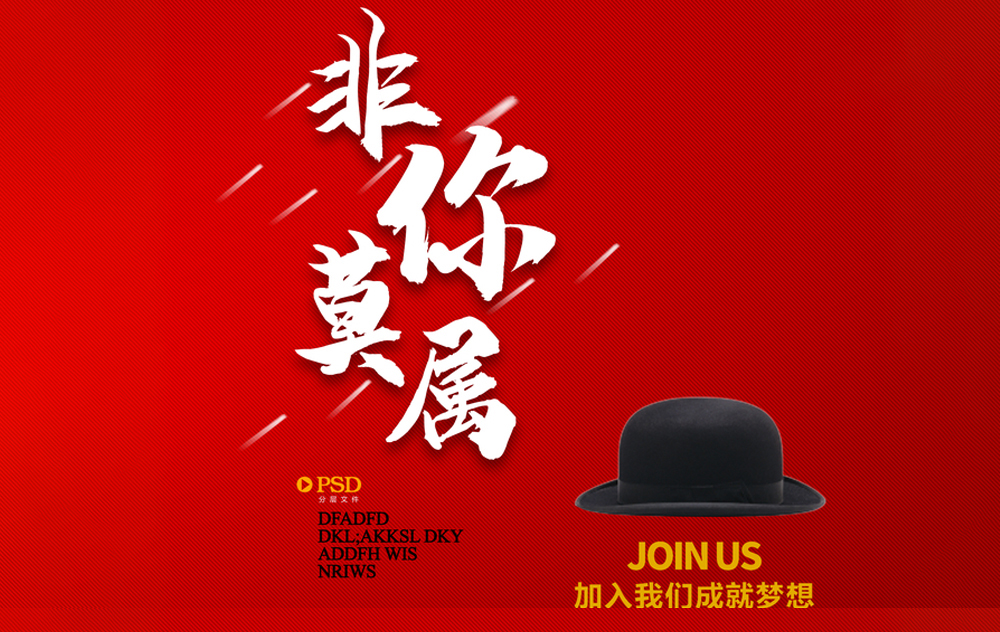 【招聘】加入仨三文化-Recruit